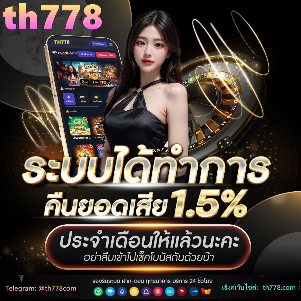 jackpot แปล