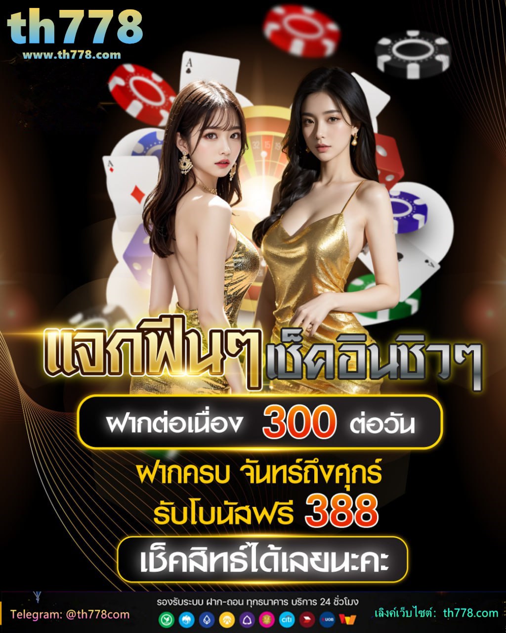 wap 168เครดิตฟรี