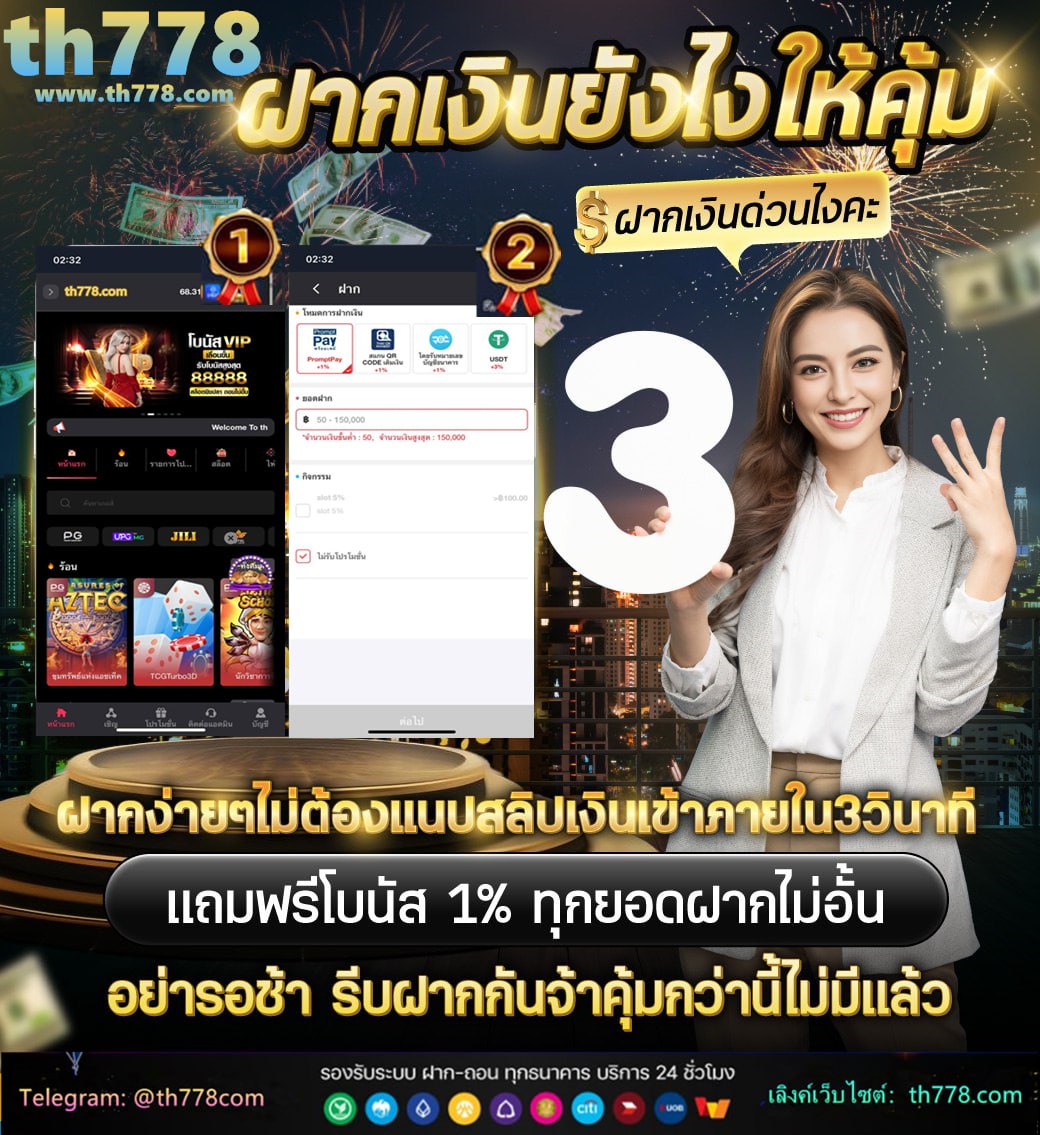 เว็บสล็อต rachagame168 com