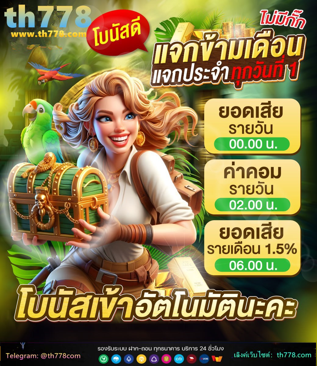 betflikวอเลท