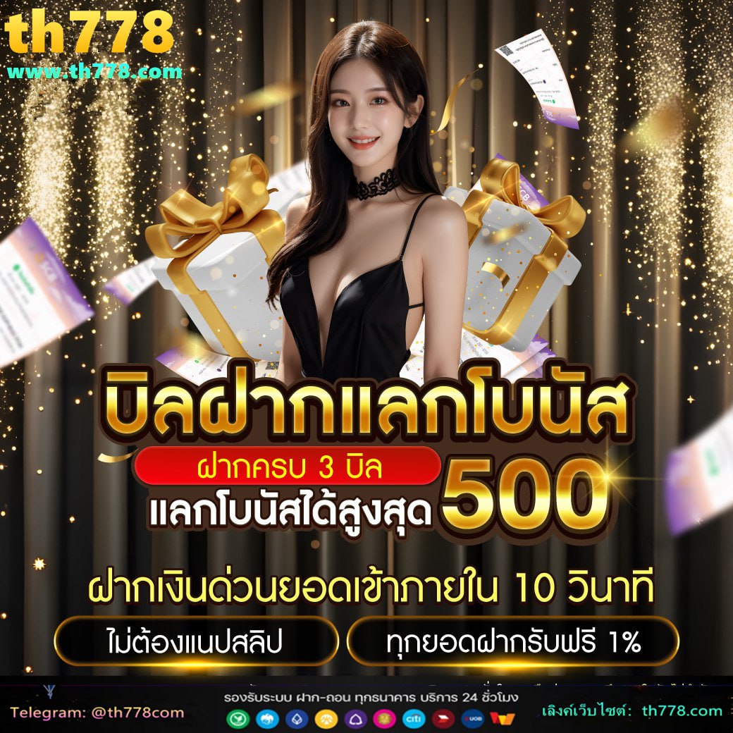 สล็อต589