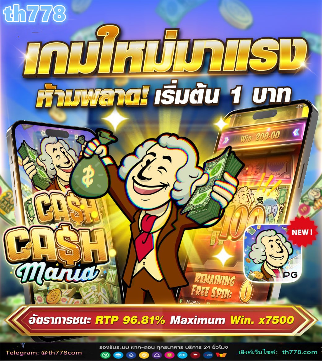 roma slot ค่ายไหน