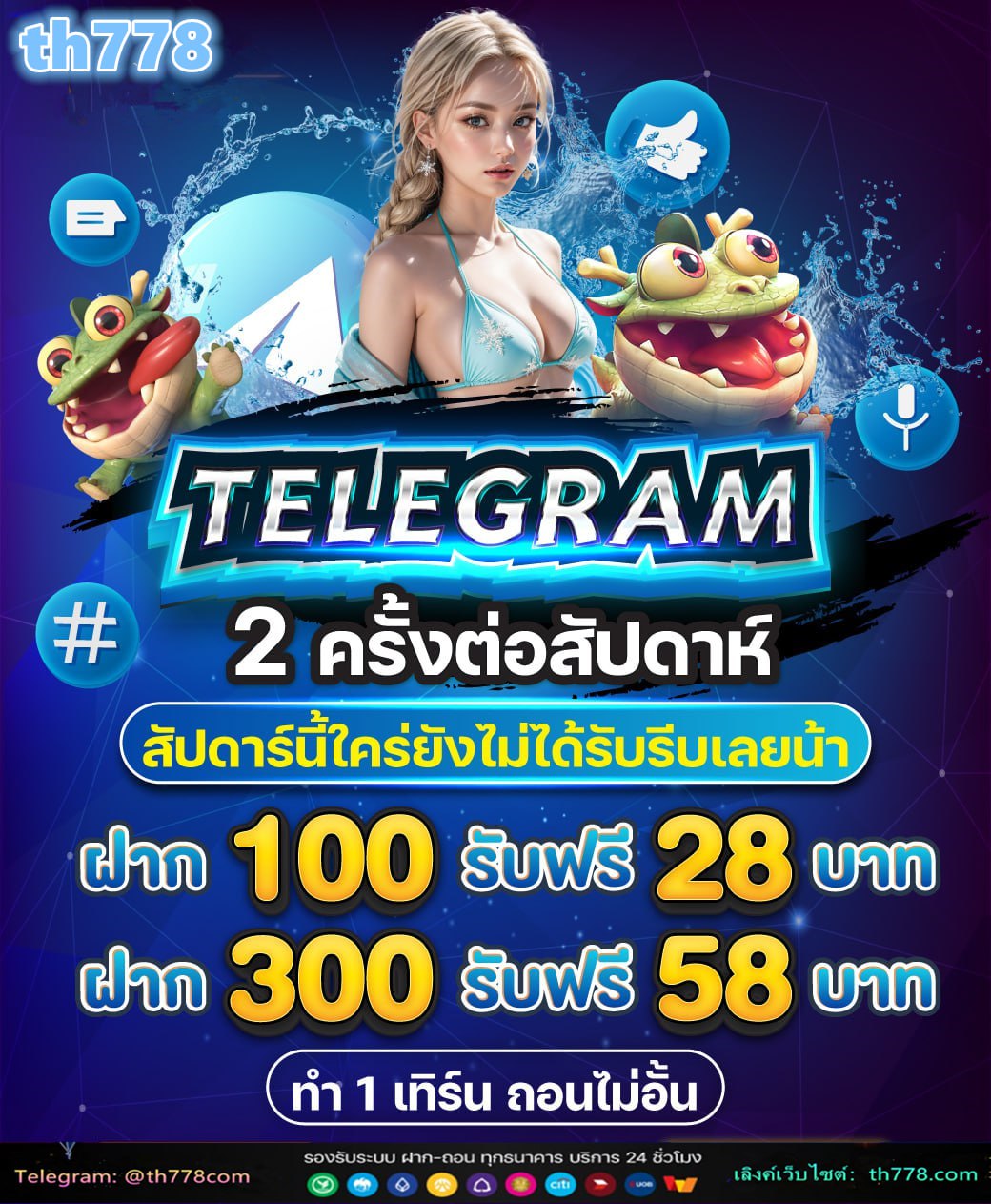 riches777 pg เข้าสู่ระบบ