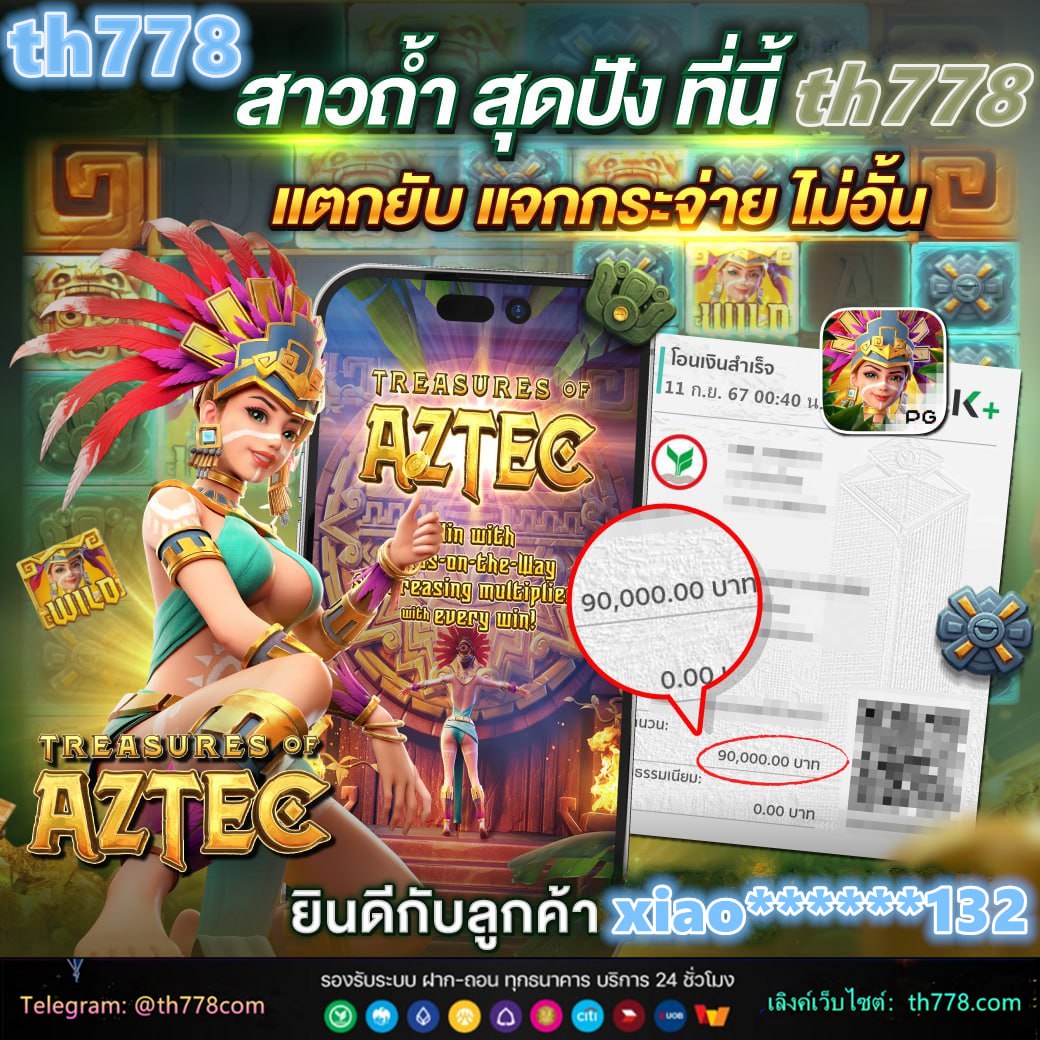 เครดิตฟรีลงทะเบียนรับเลย