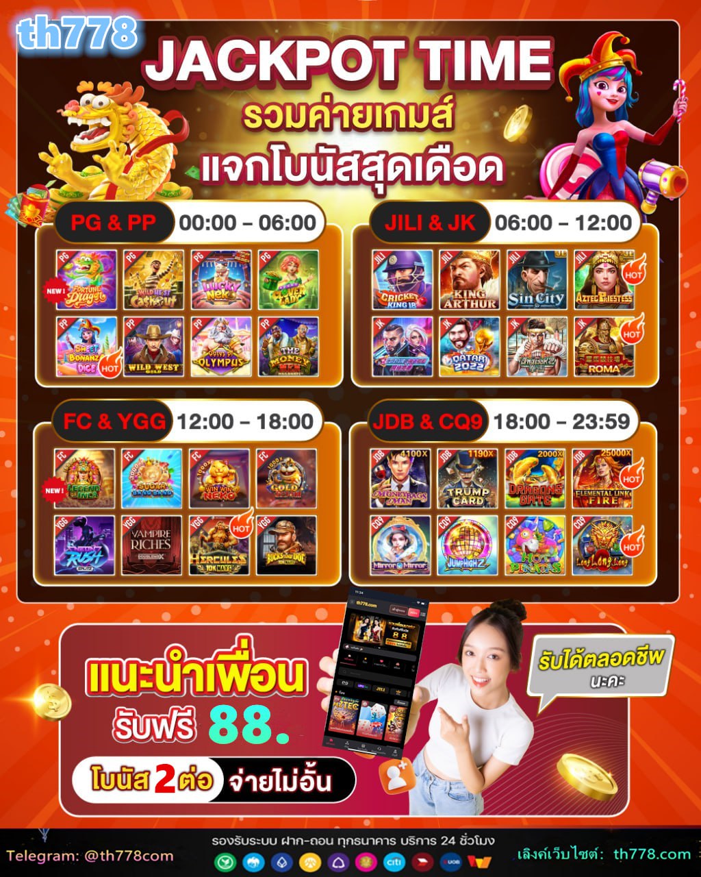 ฝาก1รับ50ล่าสุด วอลเลท