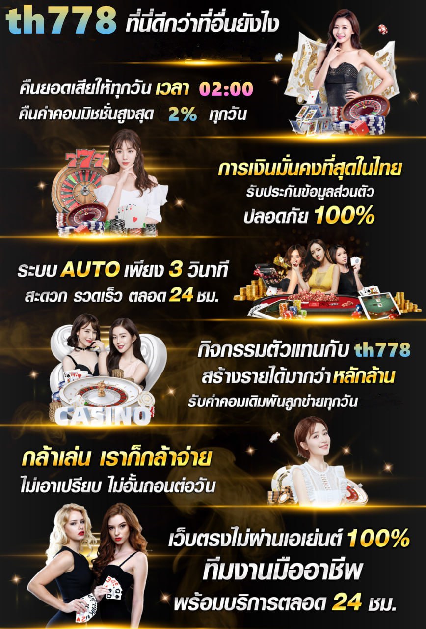 เครดิตฟรีโค้ดล่าสุด