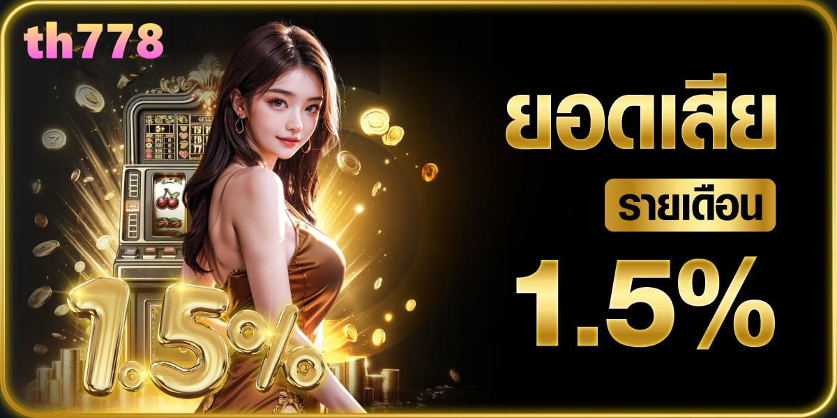 สล็อต 888 riches888pg